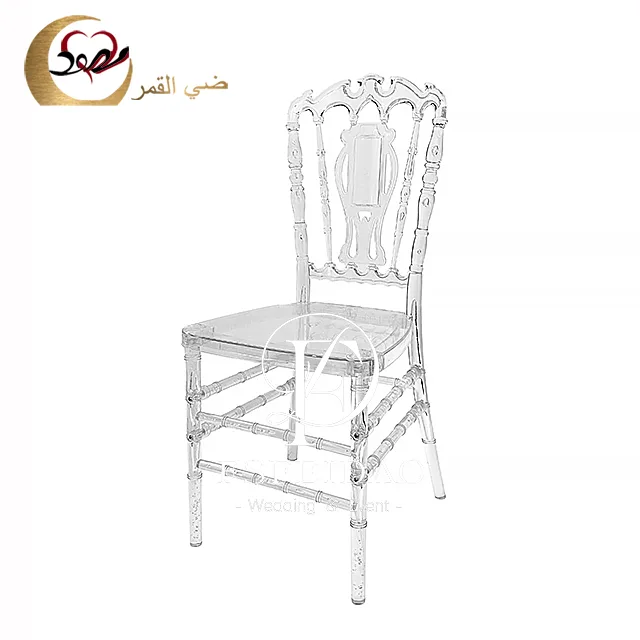 Acrylic Tiffany Chair