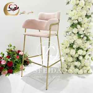 Bar Chair Stool Velvet With Metal Leg