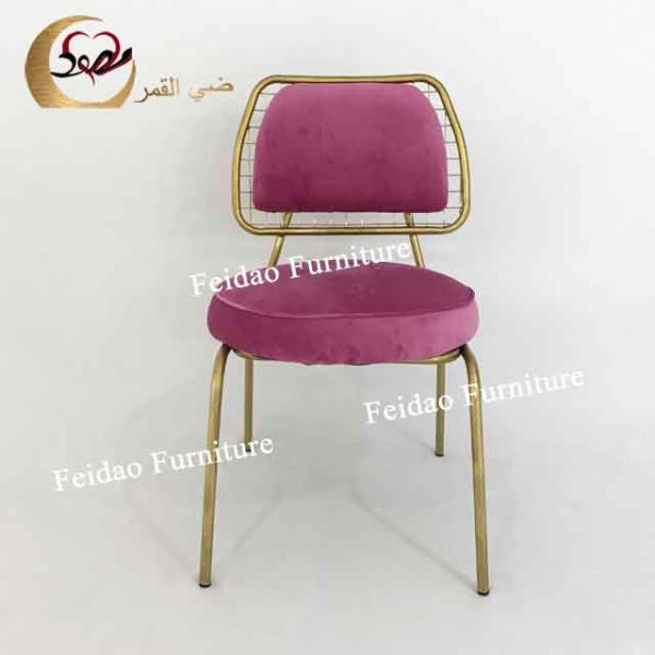 Iron Dining Chair With Pink Velvet