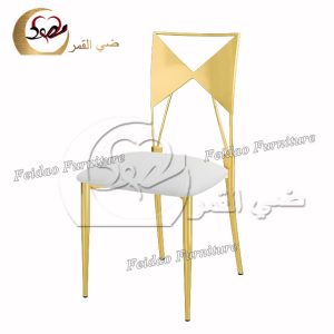 Leather And Stainless Steel Chair