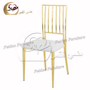 Custom Gold Stainless Steel Dining Chair