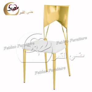 High Back Gold Stainless Steel Dining Chair
