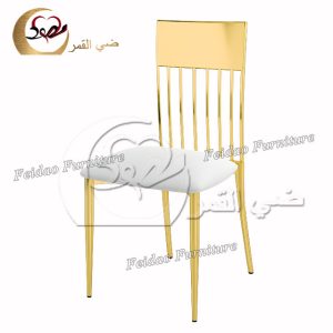 Hotel Gold Stackable Stainless Steel Chair