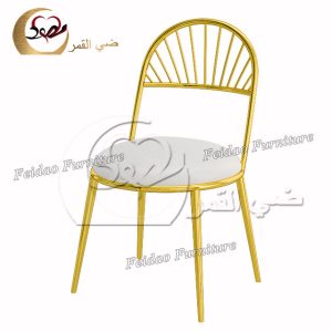 Maison Leather Dining Chair