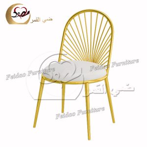 Genuine Leather Dining Chair