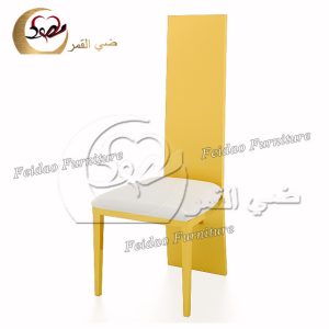 Isadora Dining Chair