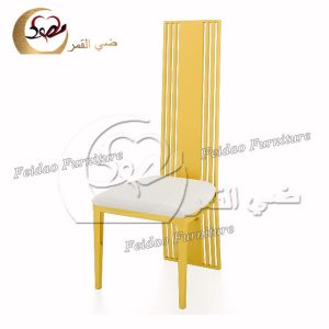 Giselle Dining Chair