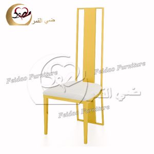 Eiffel Dining Chair