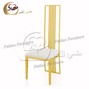 Calligaris Dining Chair