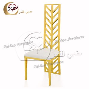 Wegner Dining Chair