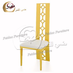 High Back Leather Dining Chair