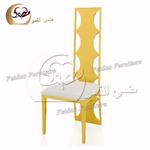 Euro Style Dining Chair