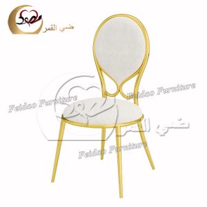 Safavieh Karna Dining Chair