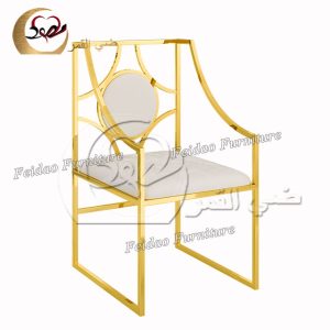 Dining Room Chair With Armrest