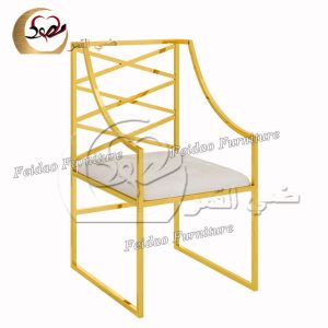 Harlou Upholstered Dining Chair