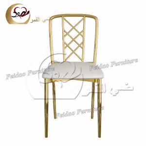 Wharton Dining Chair