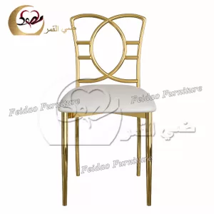 Bertoia Dining Chair