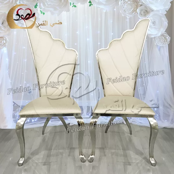 Cline Dining Chair Wing Back Design