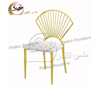 Restaurant Dining Chair