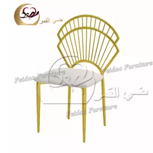 Upholstered Cane Dining Chair