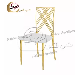 Minotti Dining Chair