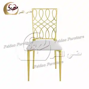 Canadel Dining Chair
