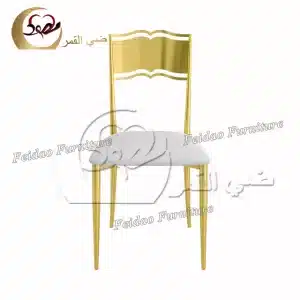 Fraser Dining Chair