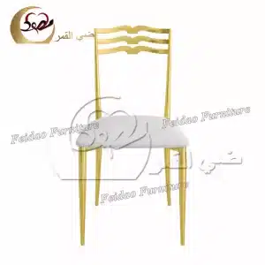 Idalia Dining Chair