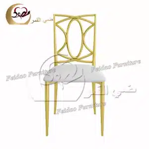 Kimonte Dining Chair