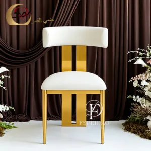 Metal Wedding Chair