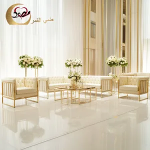 Wedding Sofa Set