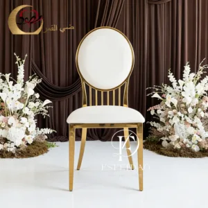 Chair Events